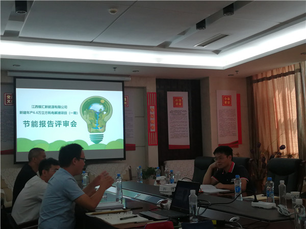 項(xiàng)目評審會(huì)（一）.jpg